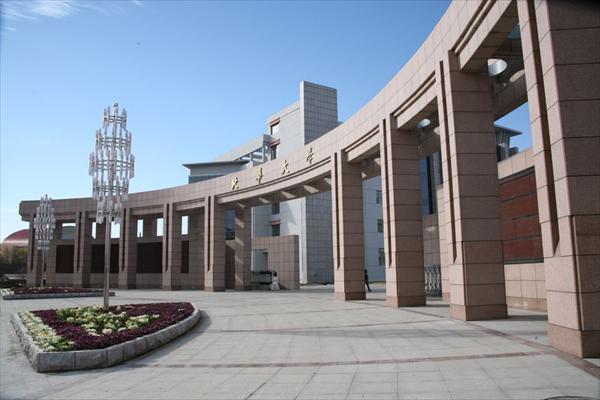 Jiangsu University Modern Teaching Buildings